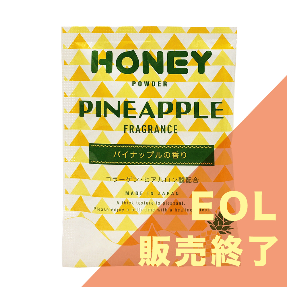 ハニーパウダー