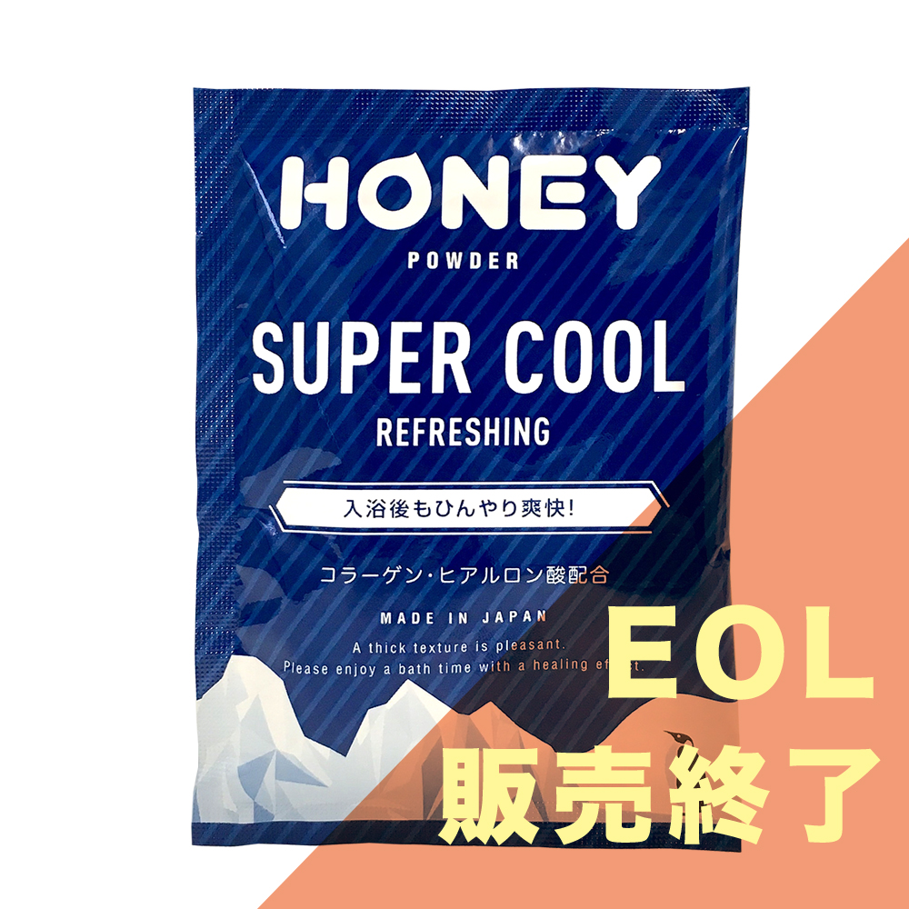 ハニーパウダー