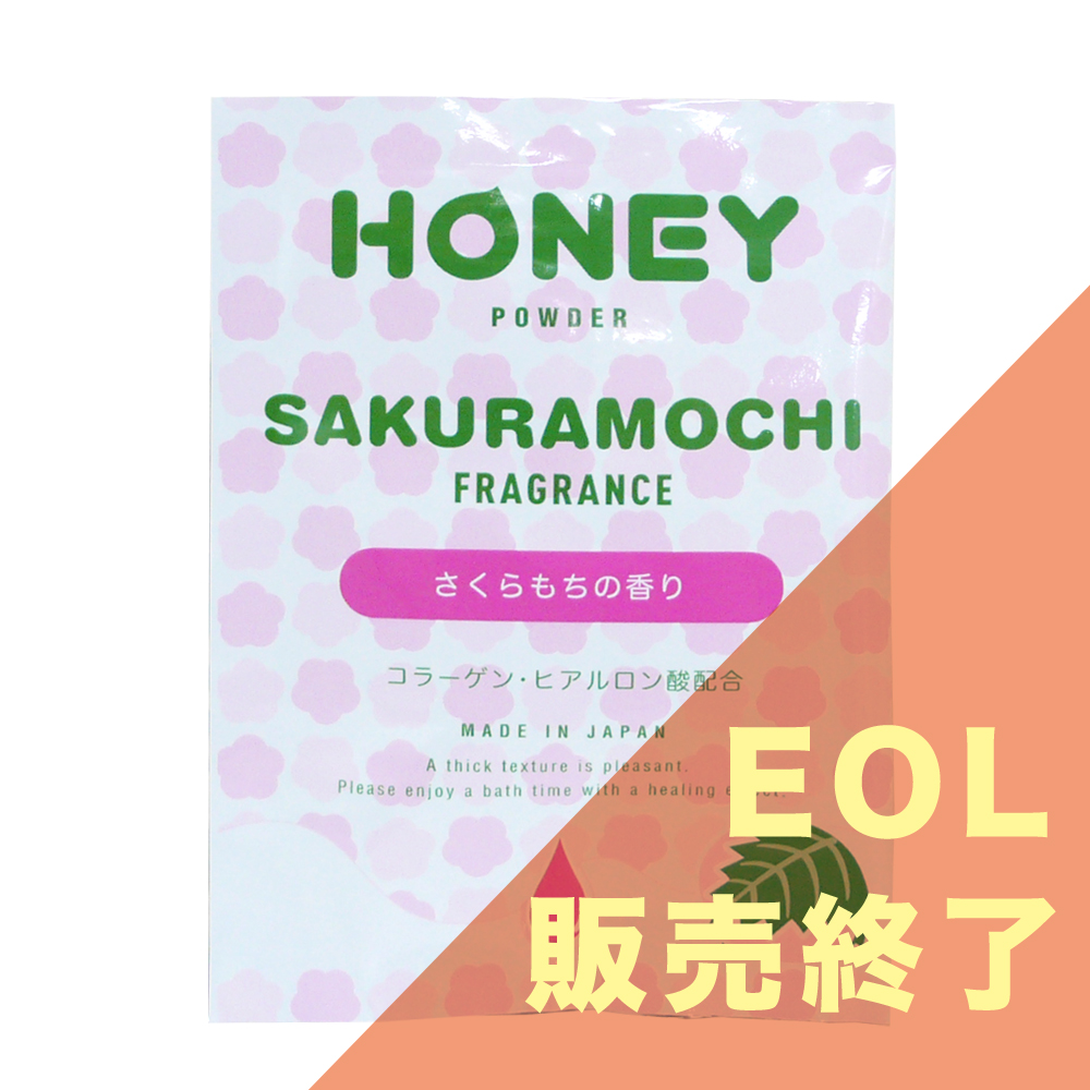 ハニーパウダー